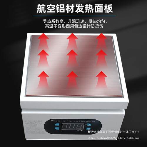 智能恒温加热台维SQV回流台PCB焊接手机修拆屏ELD灯珠分层预热焊