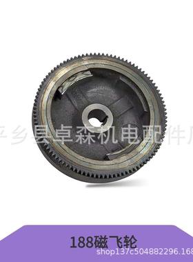 大量货VOM5K汽油发电机配件88汽油机磁飞现轮/188F自带1马达磁W飞