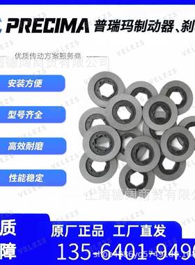 德国6388PRECIMA刹车片FD5B3诺德ORD电机制动器BRE10刹车2抱N闸31