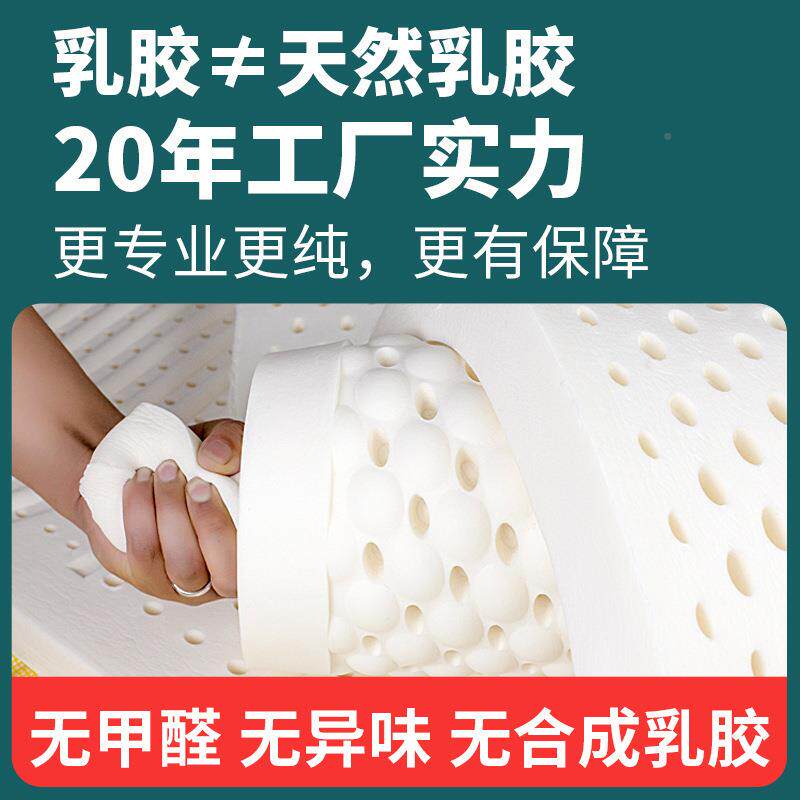 泰国直销纯乳胶床垫家1.8用天然乳胶单人1.5橡77653胶床宿舍软垫