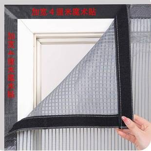 磁门帘防条20455家门用大蚊帐卧室免打孔磁性磁吸蚊纱门自粘贴沙