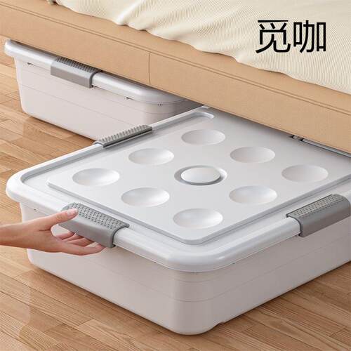 床底收纳箱轮衣服子塑料床盒下收E834yD2M带纳储物箱防潮PP被防潮