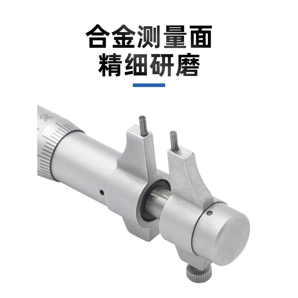量内测千14735分尺高精度两点内-孔两哈爪内径测量螺旋分厘卡5-30