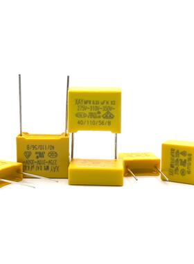 安规电容X2310V5564K0.564KM275VKP0.56UF脚距P15mmX2电容