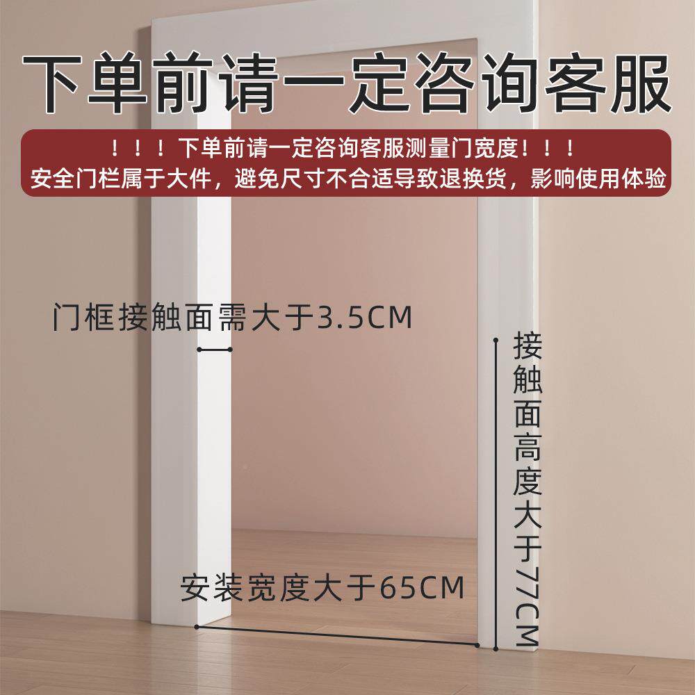 TCI宠物门护栏儿门童室安全楼梯宝宝内全防护栏免安打孔狗狗栅栏