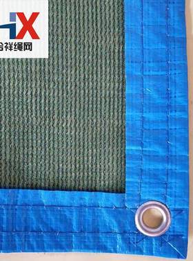 脚手VFY架网护网伊拉克市场蓝色篷包边33布.5销X6米4X50防米防风