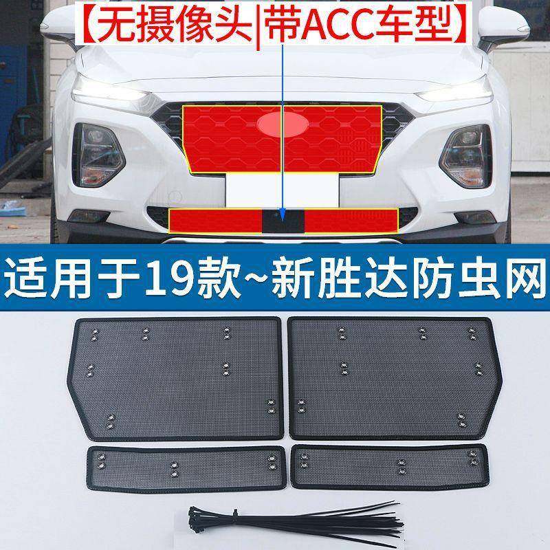 胜达汽车防虫水网箱保护网防尘改装网挡杨63688455棉过滤网罩防网,畜牧/养殖物资,特种养殖设备,淘宝优惠券,粉丝福利购,淘宝优惠卷