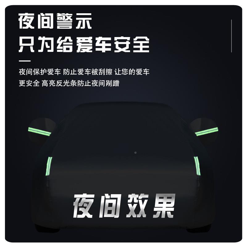 长城哈佛晒H6HH2H15H7H8H9H2SM6汽TEW车车衣车罩防防雨加厚