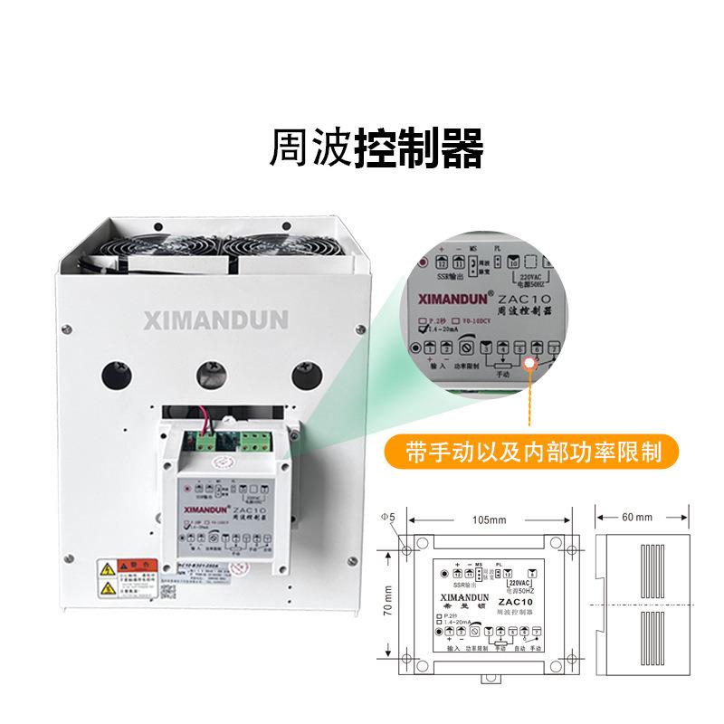 ZAC10周波控制器0希曼顿ZAC1SMN0-B功106-10A电力调器