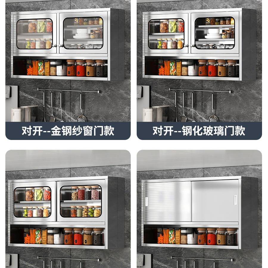 04不锈钢吊挂柜厨房碗柜储物46882柜橱柜卫3生间浴室壁台柜阳挂墙