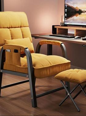 脑椅舒12915服久坐办电竞椅电可节调学习椅公沙发靠背会议宿舍学