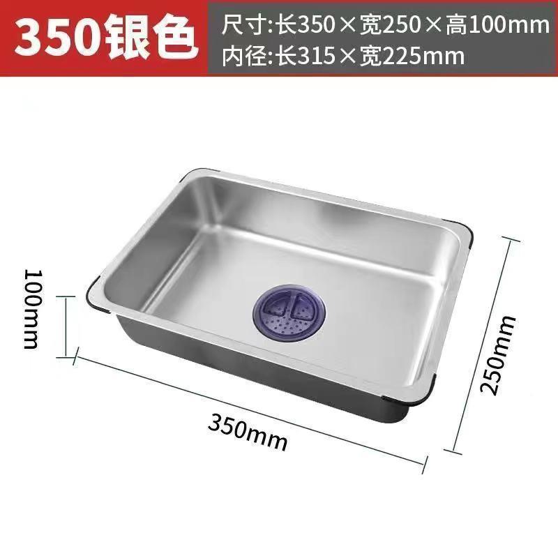水OZC不中锈钢槽盆盆小盆槽变双槽多功能单加厚沥水篮厨房沥水赵