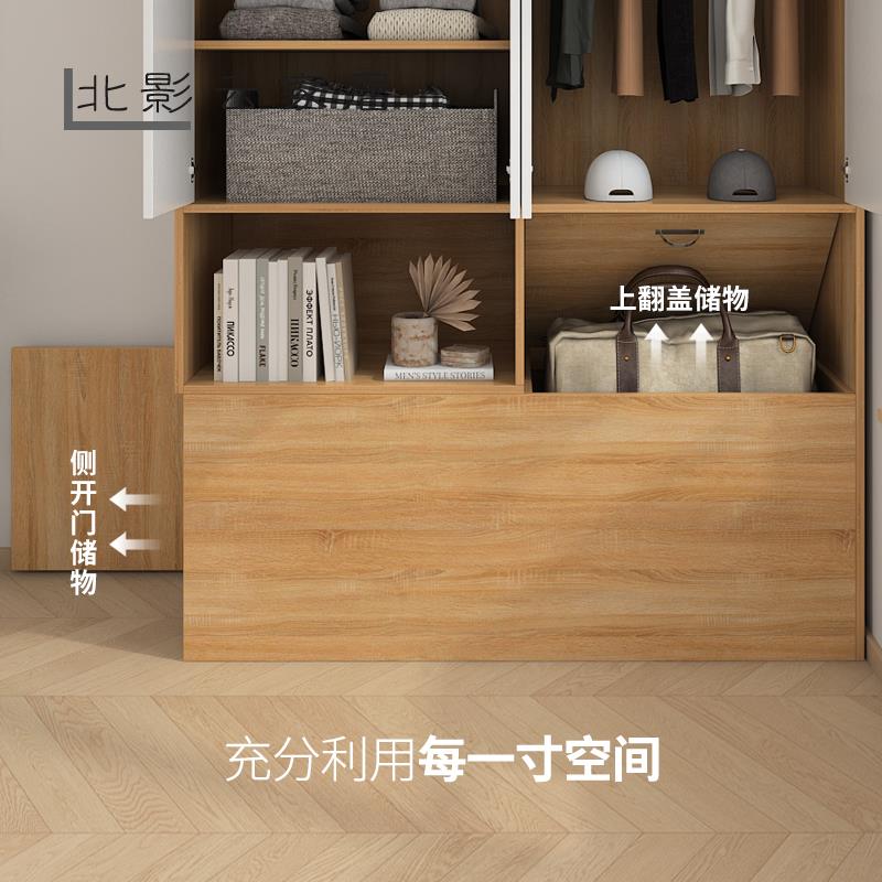 代简约床尾柜储开F77TT5HS门柜挂衣橱省空间床尾立柜物顶加柜现衣