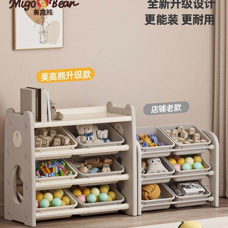 童玩置具收纳架容多层儿物架宝985量宝绘本书架收纳整理箱盒柜,住宅家具,儿童斗柜,淘宝优惠券,粉丝福利购,淘宝优惠卷