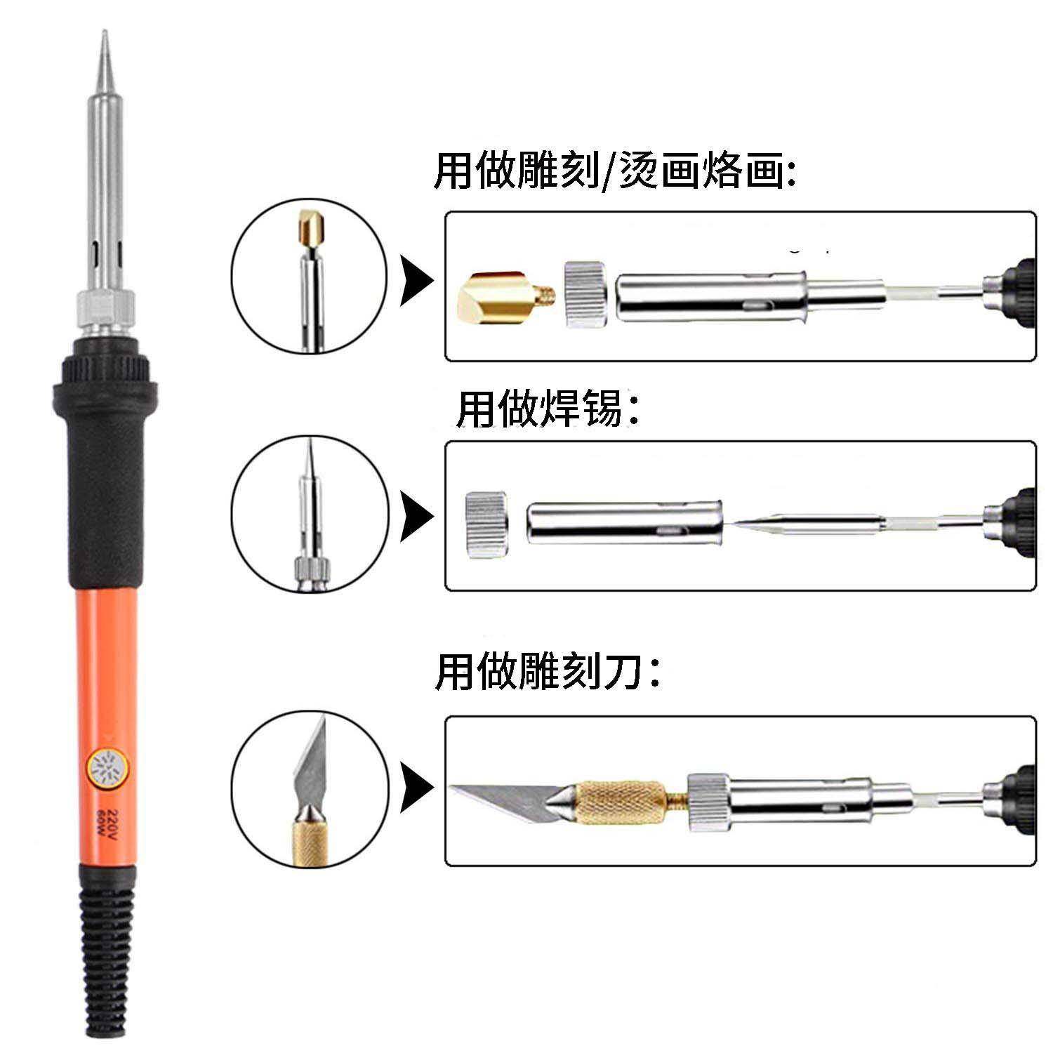 101件套电烙画烙铁调温UGO烙装铁雕刻工具内热式焊锡烙画套烙刻画,畜牧/养殖物资,特种养殖设备,淘宝优惠券,粉丝福利购,淘宝优惠卷