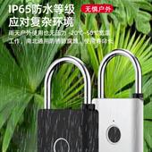 老式 门指纹锁户外防水防锈电子纹指挂家锁柜门锁抽屉XG02用锁