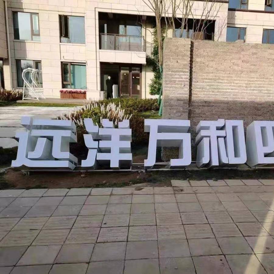 创658意复古旧防锈光背面发招字铁做锈门头镂空悬挂铁艺牌壁挂式