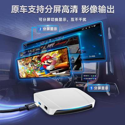 SP-TBOX-crlinkit原车SDyMa660无线carpla转接器HDM车机互联车载