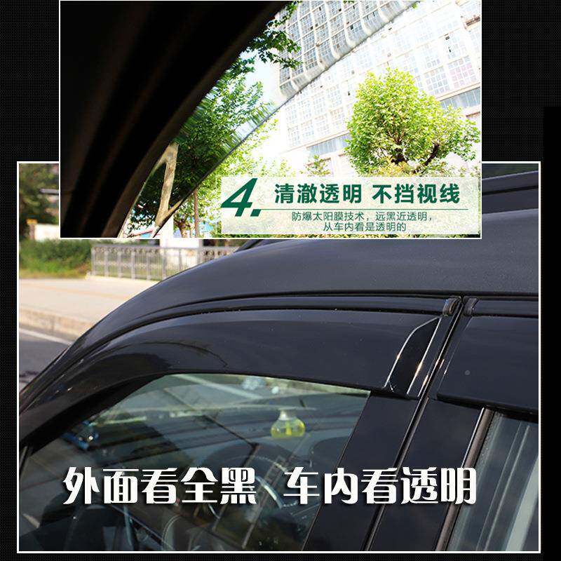5江V7帅铃TT8悍途全黑车窗雨眉瑞驰6K3K5瑞玲V3淮V专用晴雨无品牌