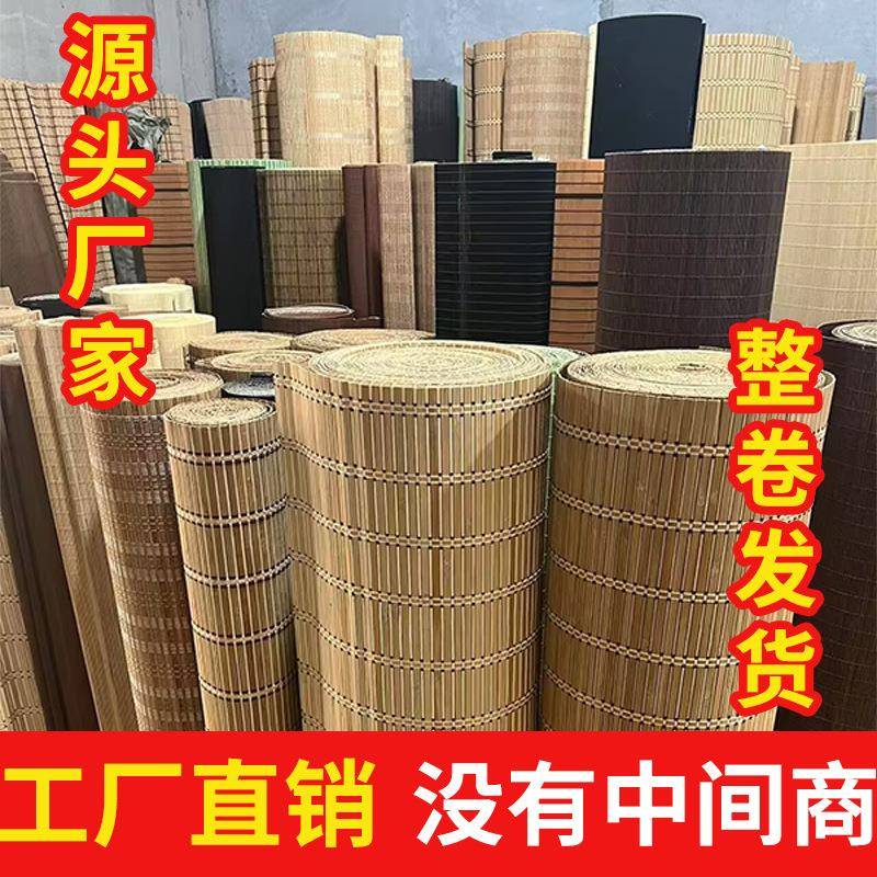 卷竹帘窗帘卷帘阳台遮阳帘子宿茶成室隔断帘新中式编竹87346制竹