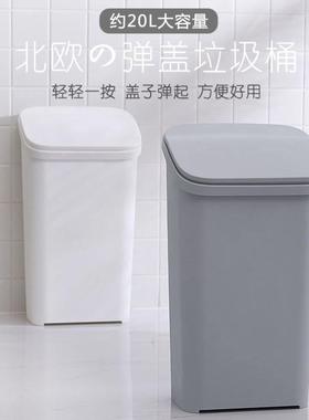 生间带卫盖垃圾27552桶家用按压式厅纸大号客分类厨房带轮子收篓