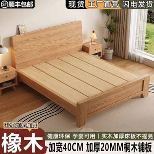斜实木床屋加宽加厚排骨架橡木床家用靠5主卧YY916002双人床出租1