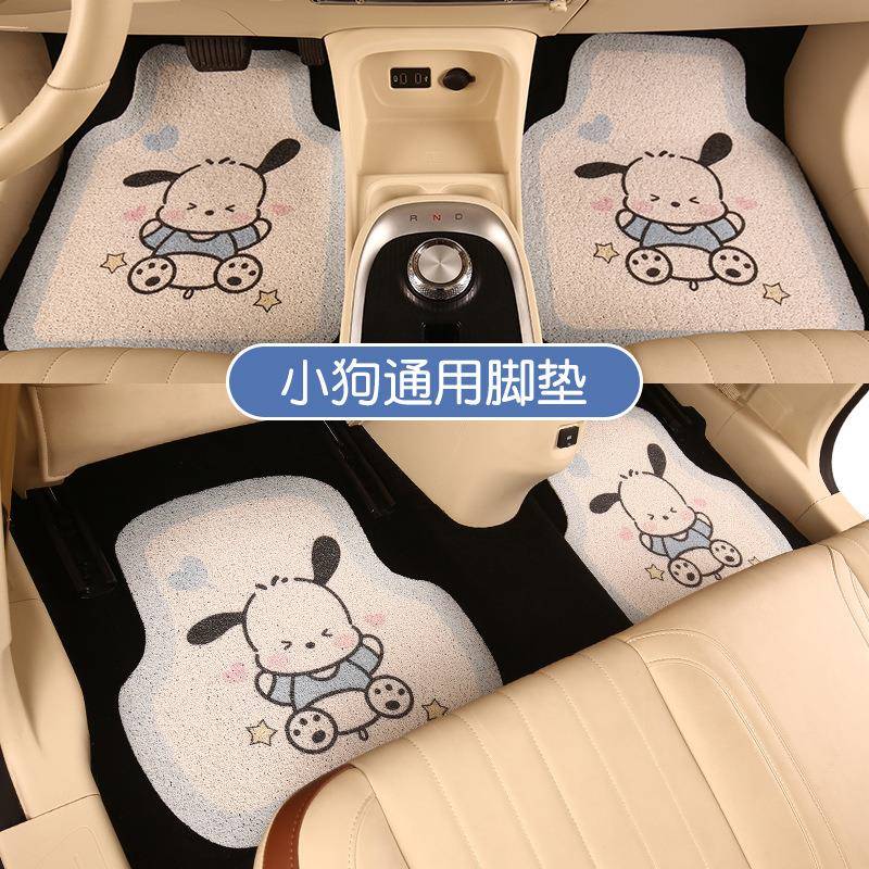 卡通通草莓熊DXP山茶花丝脏圈汽车脚垫用款主副驾驶套成垫防滑耐