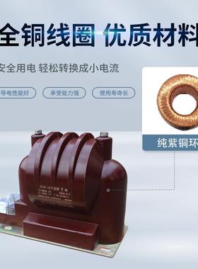 ZJD9-10压JDX9-10VQZG10KV单相封闭高压树脂浇筑电互感Z器