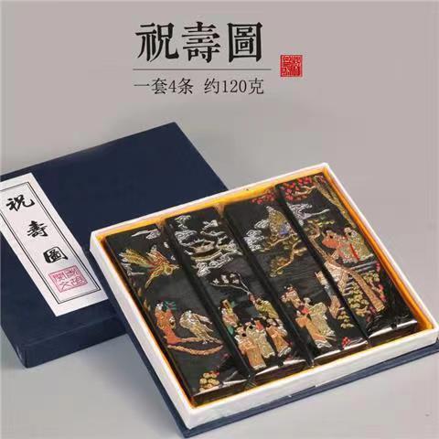 禄徽墨盒装京剧脸谱墨墨块福寿喜条122墨锭花鸟图书法国画墨条油