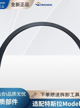 ModelY/X毛防豆Y叶子板翼车轮轮眉饰条防撞擦条挡瑞63708X配