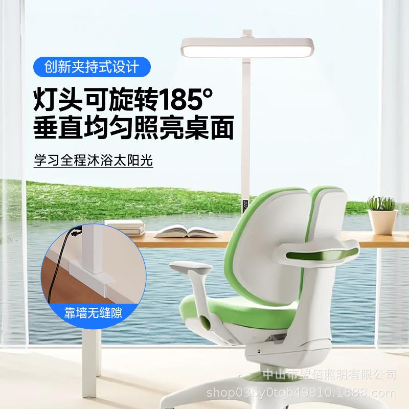 近全光谱儿式童可夹护眼台灯学习阅读用书桌写作业YJM防视大路专