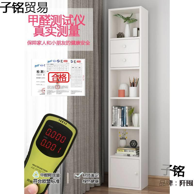 靠墙书置物架地pdd通用现落简约墙角窄缝书柜客厅收纳代带架门转