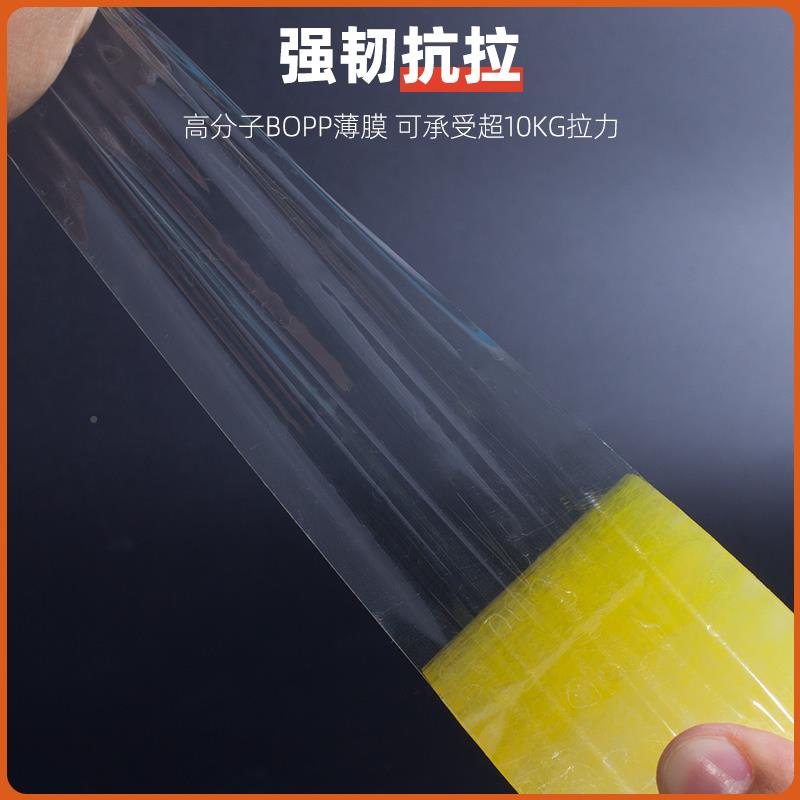 m透明胶带大装卷封箱胶带封箱带宽5c/6cm封口包快递胶打包胶带纸