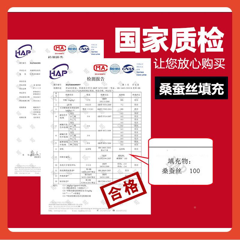 桐乡蚕丝被1纯00F77JHTM8蚕桑丝春工秋被夏凉被加厚冬被手蚕丝被