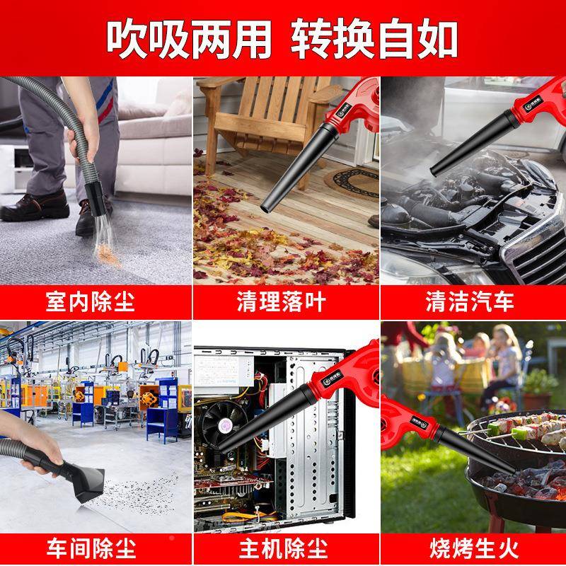 充机电式风机尘锂M-606444电鼓风吹大功率工业小型车载吸吹灰吹雪
