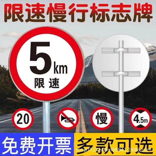 识交通标志牌道路牌牌指示限牌警991示牌安全防护生产标高标牌