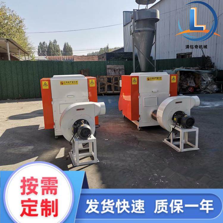 棉边OJT料碎机旧衣粉服布块切碎机乳泡胶枕头分片切角粒机,畜牧/养殖物资,特种养殖设备,淘宝优惠券,粉丝福利购,淘宝优惠卷