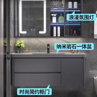 智木组能纳米岩石一体盆室柜合轻奢实卫生间372洗漱台洗手洗脸浴