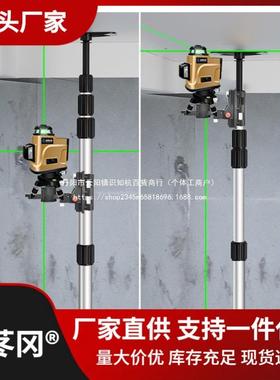 水bf2Dt8RG平仪升降支撑杆3.2/4仪米顶红外伸缩线杆平水三脚支架