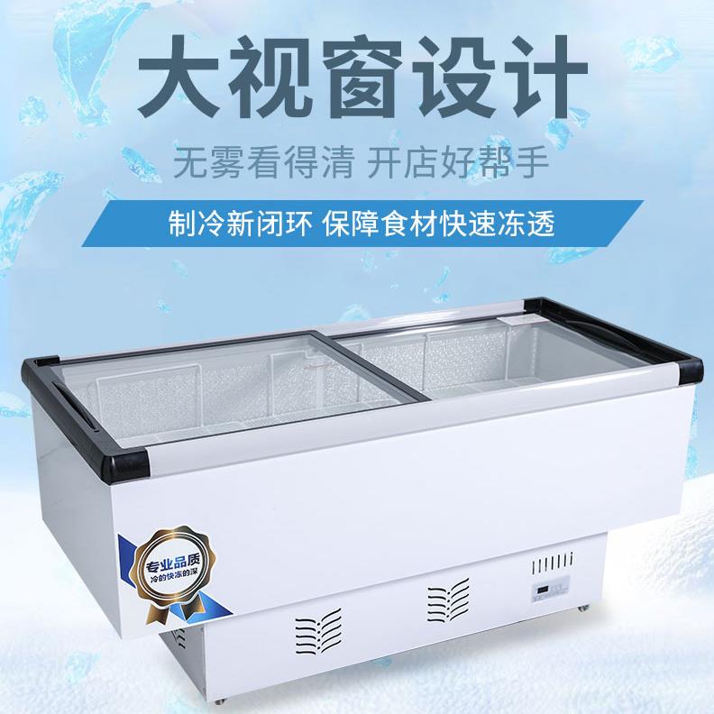 冰柜用大容商量岛柜卧式柜用冷藏保235325鲜冷冻两透明玻璃冰箱展