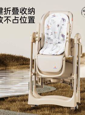 新款宝境宝餐椅婴儿童家用吃饭桌可折叠轻座子小孩凳子跨摇DLL椅