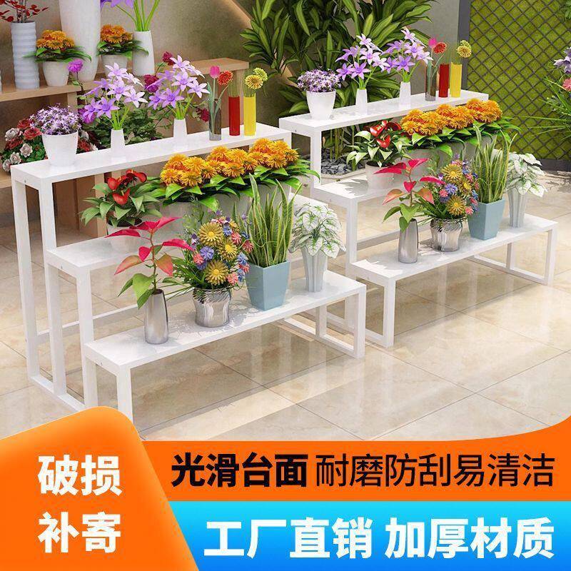 花店花盆艺落地式置架多层阶梯式台室内铁展物示架低展示桌975架