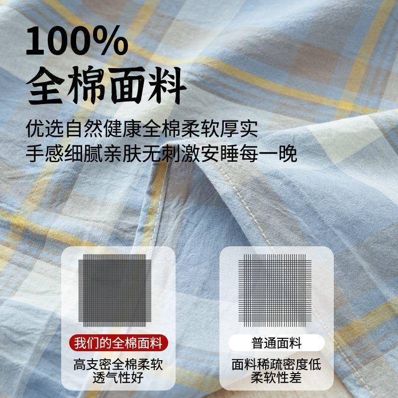夏季单单0件纯棉10全BIK棉床宿舍人单加厚双人被单枕套三件套a类