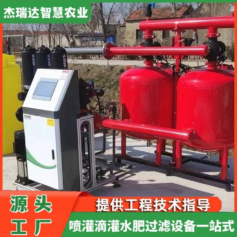 能三智通UWV道水肥肥一体机多规格单标通道高准农田全自动控制施