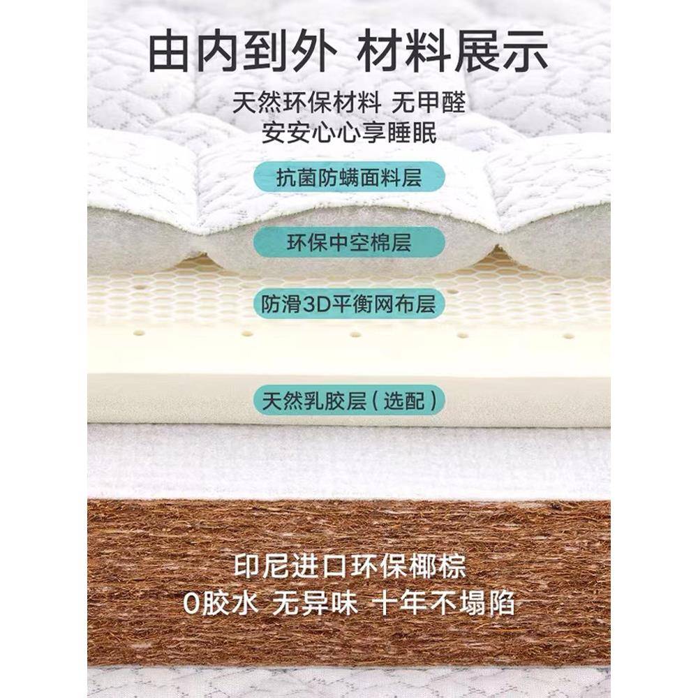 xy椰t郑州乳榈胶床垫棕硬垫弹簧儿童家用棕榻0榻米折叠2无品牌/00