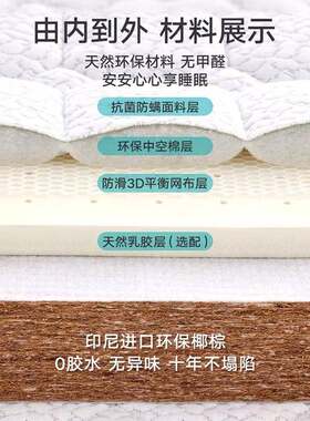 xy椰t郑州乳榈胶床垫棕硬垫弹簧儿童家用棕榻0榻米折叠2无品牌/00