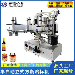 方瓶贴标机形瓶双面三面四面角六棱六瓶方椭圆瓶不干胶YET贴标瓶