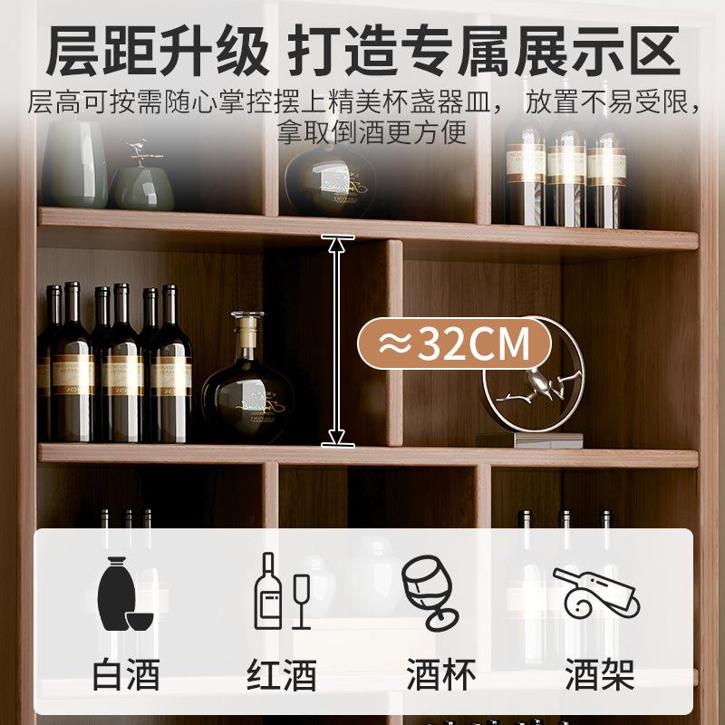 实木酒柜靠墙客厅置物架展示柜商用白小酒架2023年新款家用新中式