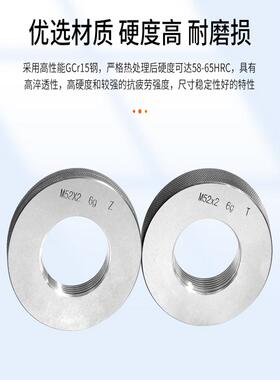 公制细牙螺7纹环规螺纹通止规牙规量规螺纹环规M1M0外.903635非标