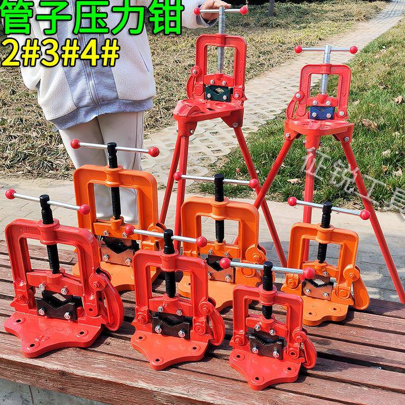 轻型管MTV带子台虎钳2#重型4号镀锌管压力钳支架3水管钳号腿龙带
